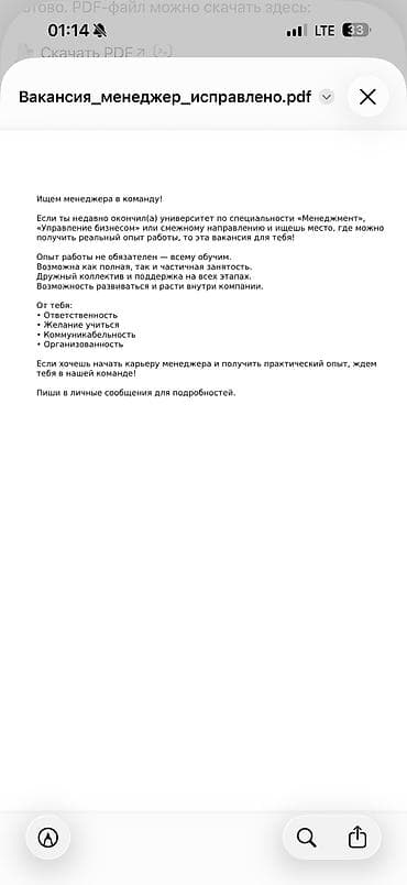 стажировка flutter: Требуется сотрудник: Кофейня, Оплата: Ежемесячно — 1