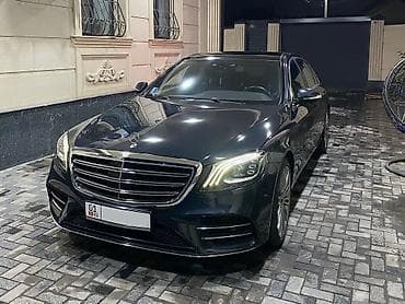 ключи машин: Mercedes-Benz S-Class: 2019 г., 3 л, Автомат, Бензин, Седан — 5