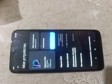 redmi 12 not: Смартфон Xiaomi Redmi Note 8T, 4/64 ГБ Характеристики и особенности — 4