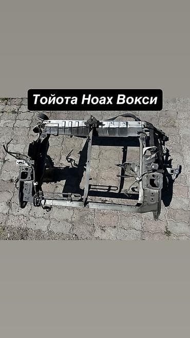 Транспорт: Радиатор бекитменин экраны Toyota, Колдонулган, Оригинал — 1