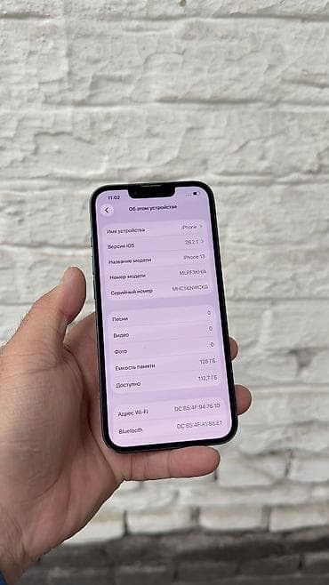 galaxy note 20 ultra: IPhone 13, Б/у, 128 ГБ, 95 % — 7