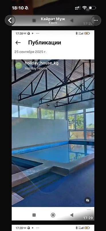 манеж: Holiday House — загородный дом для отдыха компаний. Что внутри и на — 2