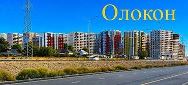 2 комнаты, 67 м², Южная Магистраль Элитка, 7 этаж, Свежий ремонт