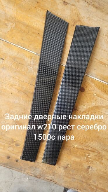 передний бампер мерседес w210 бу: Дёшево! Продаю ништяки на w210 рест и w211. Всё что на фотках, всё — 2