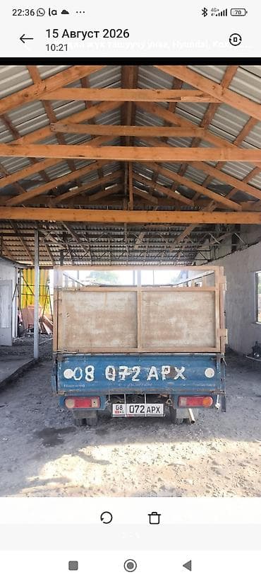 портер рама: Легкий грузовик, Hyundai, Стандарт, Новый — 2