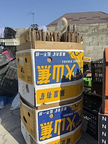 дробленный ящик: Ящик — 1