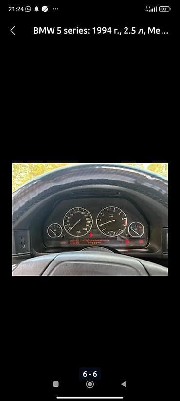 BMW: BMW 5 series: 1994 г., 2.5 л, Кол менен иштөөчү, Бензин, Седан — 4