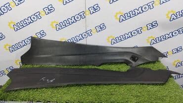 подлокотник нексия 2: Подлокотник Ford, Б/у, Платная доставка, Самовывоз — 1