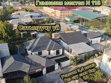 объявление кызыл кия: Үй, 120 кв. м, 5 бөлмө, Менчик ээси, Дизайнердик оңдоо — 1