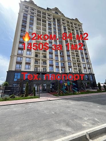2 комнаты, 84 м², Элитка, 11 этаж, Готовая ПСО (под самоотделку) at lalafo.kg 2 комнаты, 84 м², Элитка, 11 этаж, Готовая ПСО (под самоотделку)