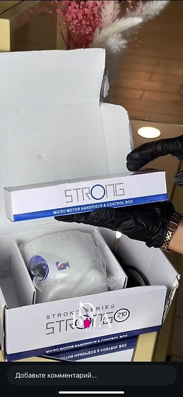 Оборудование для бизнеса: Микромотор STRONG 210 — профессиональная фрезерная машина для маникюра — 1