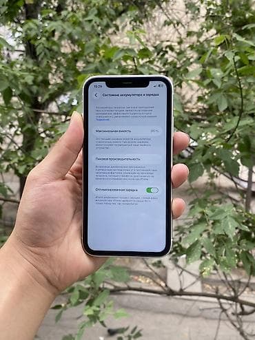 Техника и электроника: IPhone 11, Б/у, 128 ГБ, White Titanium, Чехол, 85 % — 2