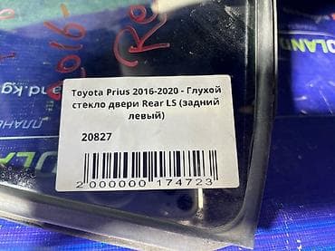 prius plus: Заднее левое Toyota, 2016 г., Б/у, Оригинал — 4