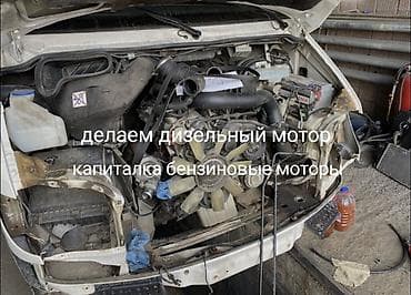 Услуги по ремонту и обслуживанию дизельных двигателей.и бензиновые