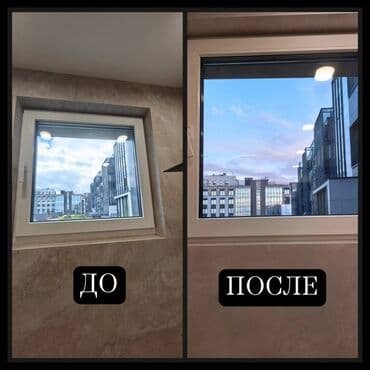 купить оборудование для стирки ковров: Прайс-лист на услуги уборки в Бишкеке (Цена за кв.м.) — 6