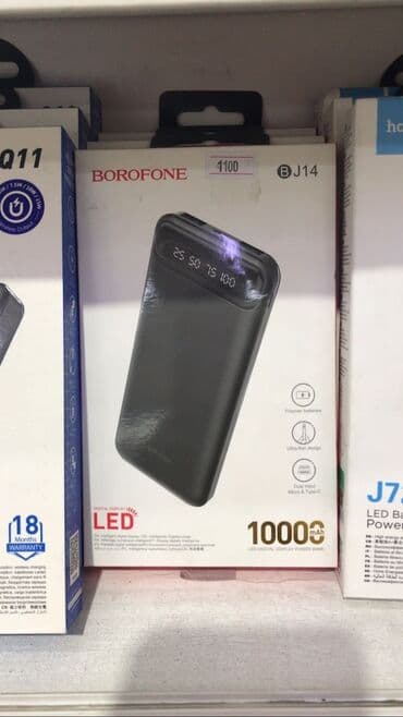 куплю флешку: Power bank 10000 мач/20000мач/30000мач/40000мач/50000мач! — 2