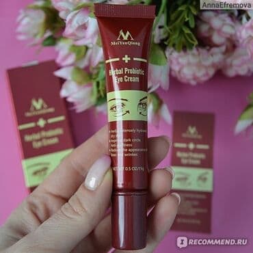 крем для отбеливания кожи и устранения пигментных пятен: Крем предназначен для устранения проблем с темными кругами — 2