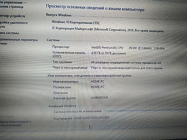 Ноутбуки и аксессуары: Б/у, Intel Pentium — 2