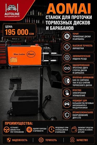 gp pointer: Точильный станок без ЧПУ, Новый, В наличии — 1