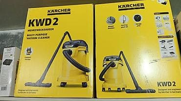 Kärcher KWD 2 — универсальный пылесос для сухой уборки и сбора мусора