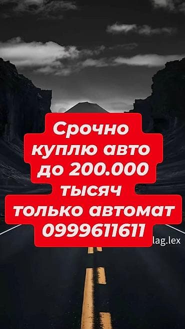 55 camry: Toyota Altezza: 2026 г. — 1