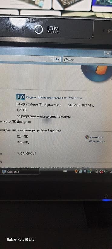 epson printer: Компьютер, Татаал эмес тапшырмалар үчүн — 3