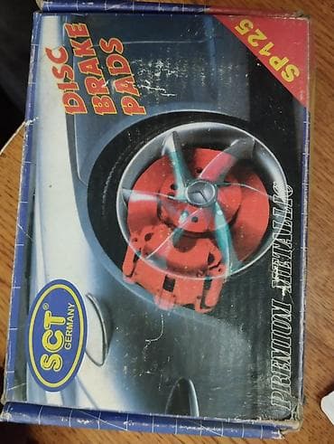 спада диска: Передняя тормозная колодка Mazda Новый, Аналог — 2