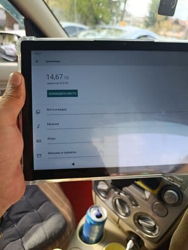 смарт соат: Планшет, память 512 ГБ, 10" - 11", Классический — 1