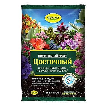Питательный грунт «Цветочный» Фаско, 5-10-25-60 л. - Назначение: для at lalafo.kg Питательный грунт «Цветочный» Фаско, 5-10-25-60 л. - Назначение: для