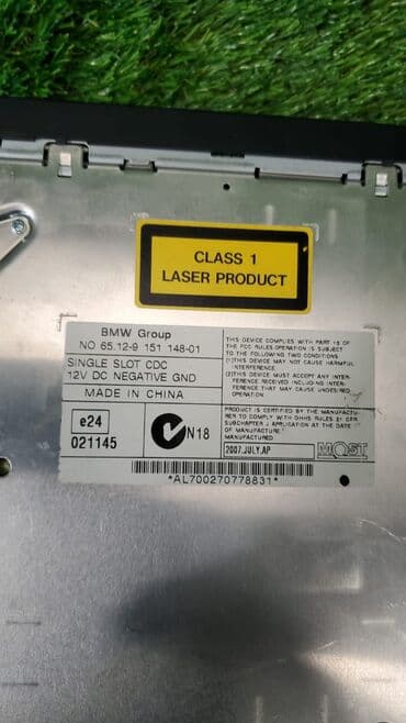 e71: Cd-чейнджер Bmw X5 E70 N62B48 2008 (б/у) ​ Марка: BMW Модель: X5 Год — 3