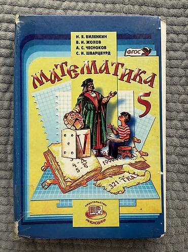 third edition solution: Продаю школьные книги каждая стоит 150 сом — 9