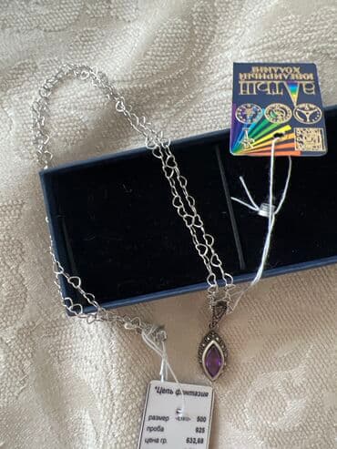 Набор украшений, Проба 925, Женские, Новый at lalafo.kg Набор украшений, Проба 925, Женские, Новый