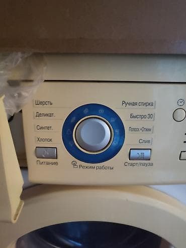 Продам стиральную машину LG Рабочая, продаю т.к. купил новую — 2