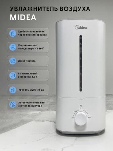 Увлажнитель воздуха Паровой, Настольный