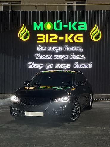 продаю hyundai grandeur: Hyundai Grandeur: 2018 г., 3 л, Автомат, Бензин, Седан — 1