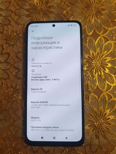 студийный микрофон: Redmi, Redmi Note 11, Б/у, 128 ГБ, цвет - Синий, 2 SIM — 3