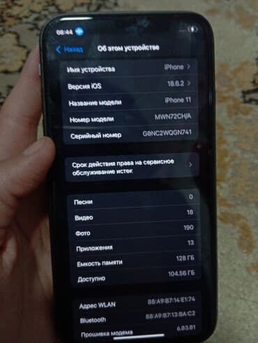 айфон xr бишкек: 11. Айфон 11 гб 128 акб 85 абалы жакшы баасы 18000 — 3