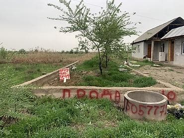 квартиру бишкеке: 4 соток, Для строительства, Тех паспорт, Договор купли-продажи, Генеральная доверенность — 1