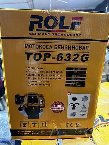 рама газон: Триммер бензиновый РОЛЬФ бензокосилка 4 тактный мотор 4 насадка 6 — 2