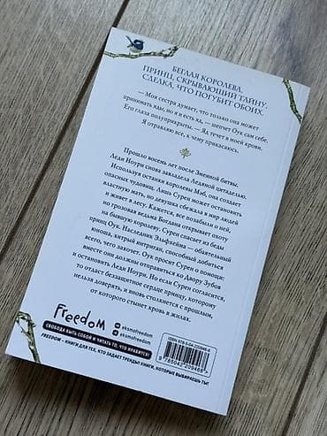 local guide program: Фантастика и фэнтези, На русском языке, Новый, Самовывоз — 2