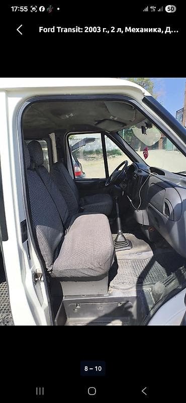 нексия 2 гидравлика: Ford Transit: 2003 г., 2 л, Механика, Дизель, Бус — 4