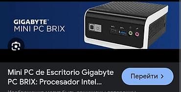 intel core 2: GIGABYTE BRIX Mini PC на базе Intel Gemini Lake менаю на тел самсунг — 3