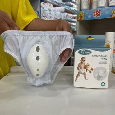 прозрачная сумка в роддом бишкек: Трусики после обрезания - использование специальных детских трусиков — 5