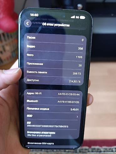 iphone 8 plus 128: IPhone 15 Pro Max, Б/у, 256 ГБ, Black Titanium, Зарядное устройство, Чехол, Кабель, 91 % — 2