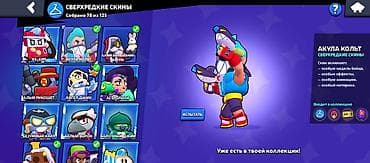 brawl stars купить аккаунт: Продажа игрового аккаунта Brawl Stars с большой коллекцией скинов — 4