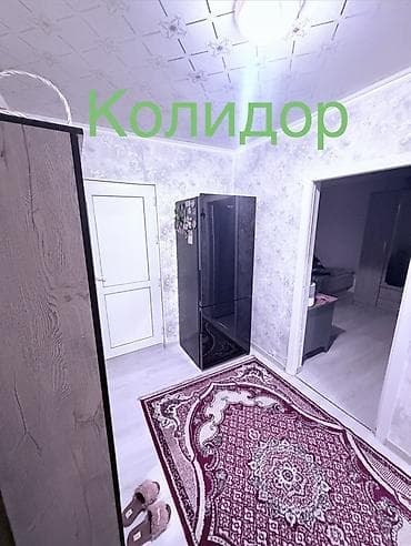 бостери комнаты: 2 бөлмө, 54 м², 105-серия, 1 кабат, Евроремонт — 2