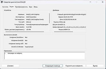 air 15: 💻 Продаю ноутбук Acer Aspire 3 (A315-57G) 📌 Характеристики: • Intel — 5