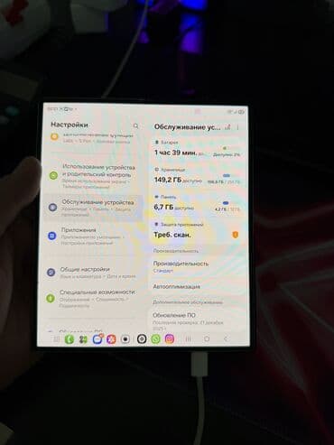 galaxy tab: Samsung Galaxy Z Fold 6, Б/у — 8