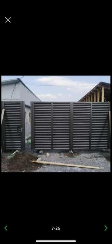 молодая гвардия баялинова: Ворота Ворота Заказ алабыз Хайтек,Адидас стилде фасондор любой — 19