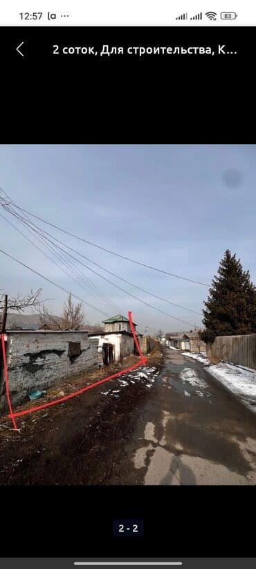 земельный участок дордой: 2 соток, Для строительства, Красная книга — 2